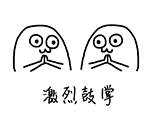把别人的表情包恶搞算违法吗2 把别人的表情包恶搞算违法吗2