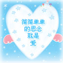 描述给了的表情图片9 描述给了的表情图片9