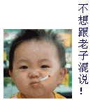 你就是我的唯一的爱情表情包12 你就是我的唯一的爱情表情包12