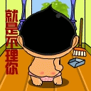 凯格林表情包11