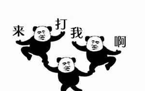 无文字表情包高清图片2