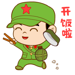 新春可爱小女孩祝福表情包2 新春可爱小女孩祝福表情包2