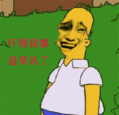 微信叹气表情是哪个10 微信叹气表情是哪个10