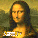 12组破群的安卓表情包12 12组破群的安卓表情包12