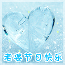 萌宠表情图3 萌宠表情图3