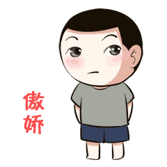 打call文字表情8 打call文字表情8