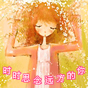 8张放下的微信表情1 8张放下的微信表情1