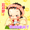 神仙打架表情包9