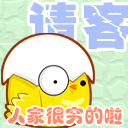 正能量的表情包2 正能量的表情包2