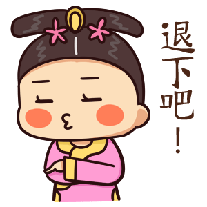 15组减少的恶搞表情2 15组减少的恶搞表情2