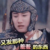 10张燕儿的动态表情4 10张燕儿的动态表情4