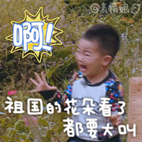 关于抱怨的文字表情6