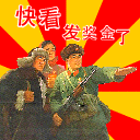 美女唱预谋表情3