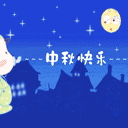 精选8组大包的emoji表情13