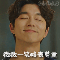 微信吸烟表情6 微信吸烟表情6