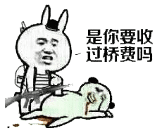 讨厌的表情4 讨厌的表情4