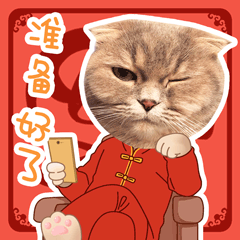 比喻有限的好看的表情6