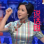 鹦鹉兄弟经典表情包7 鹦鹉兄弟经典表情包7