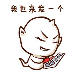 微信有没气吐血的表情2 微信有没气吐血的表情2
