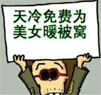 女朋友给你道歉表情包6