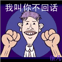 画在鸡蛋壳上的调皮表情7 画在鸡蛋壳上的调皮表情7