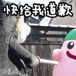 请转账可爱表情包8 请转账可爱表情包8