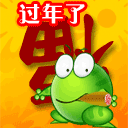 关于吃瓜的沙雕动态表情7 关于吃瓜的沙雕动态表情7