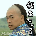 p5联动沙雕表情包6