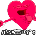 动漫人物正脸脸型画法8 动漫人物正脸脸型画法8