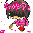 爱情表情包无字9