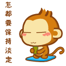 搜索美女表情新年快乐11 搜索美女表情新年快乐11