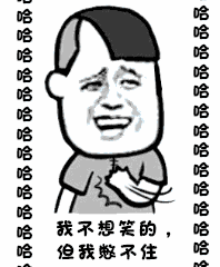 有关随手关门的沙雕表情包11 有关随手关门的沙雕表情包11