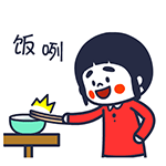 你有男朋友吗表情包14 你有男朋友吗表情包14