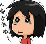 指环的表情13 指环的表情13