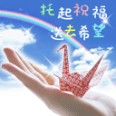 用自己的照片制作表情包2 用自己的照片制作表情包2