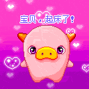 微信emoji表情含义图解大全7