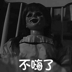 表情包吐血插刀的小人6