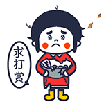 友谊搞笑表情图1 友谊搞笑表情图1