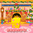 一群猪吃东西的表情包6 一群猪吃东西的表情包6