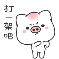 有关问候的表情包图片大全2 有关问候的表情包图片大全2