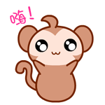 天气热问候表情包5 天气热问候表情包5