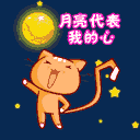 12组欧美的安卓表情包1