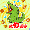 微信比基尼表情6