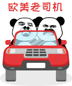 qq表情生气愤怒图标10 qq表情生气愤怒图标10