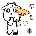 我是帅哥表情包官方认证2 我是帅哥表情包官方认证2