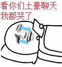 漫画表情教案7