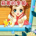 眼神表情包7 眼神表情包7