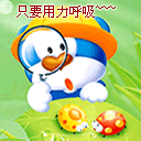 小视频表情问候1 小视频表情问候1