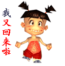 李秀根经典表情2 李秀根经典表情2