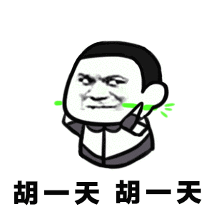 微信美女红包表情图片大全集2